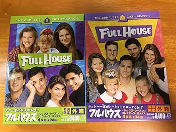 FULLHOUSE フルハウス コンプリートボックス DVD 海外ドラマ Amazon.co.jp: フルハウス 〈シーズン1-8〉 コンプリートDVD BOX